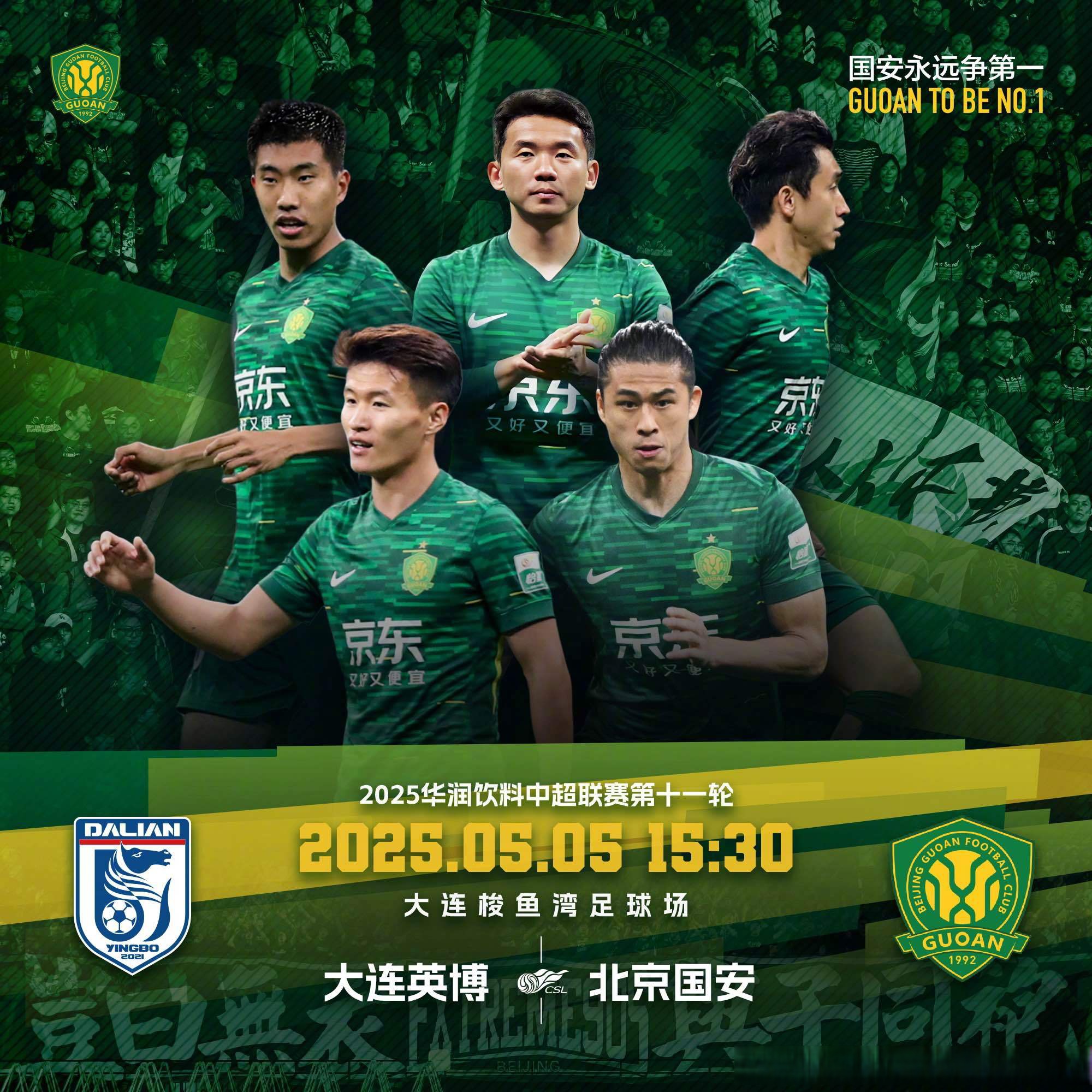 北京国安赛前复出首秀，志在法甲名次提升，球迷炸锅，训练强度明显提升的简单介绍-J9游戏 APP下载